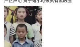 真千金爆料吃瓜视频